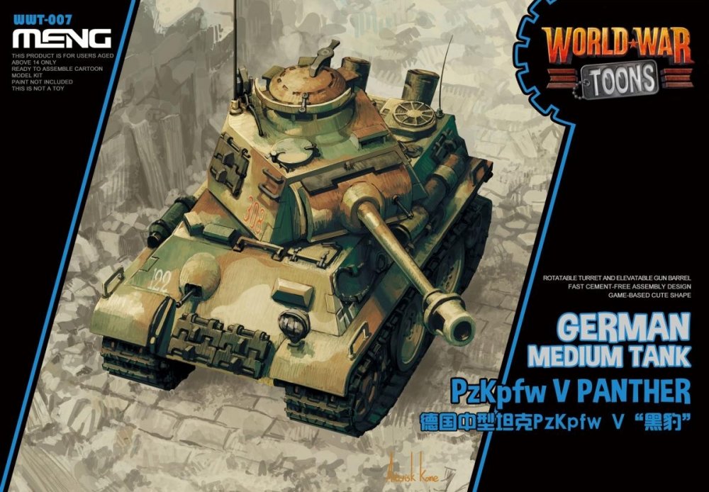 Сборная модель Немецкий средний танк PzKpfw V Panther (карикатура, сборка без клея для детей) - WWT-007