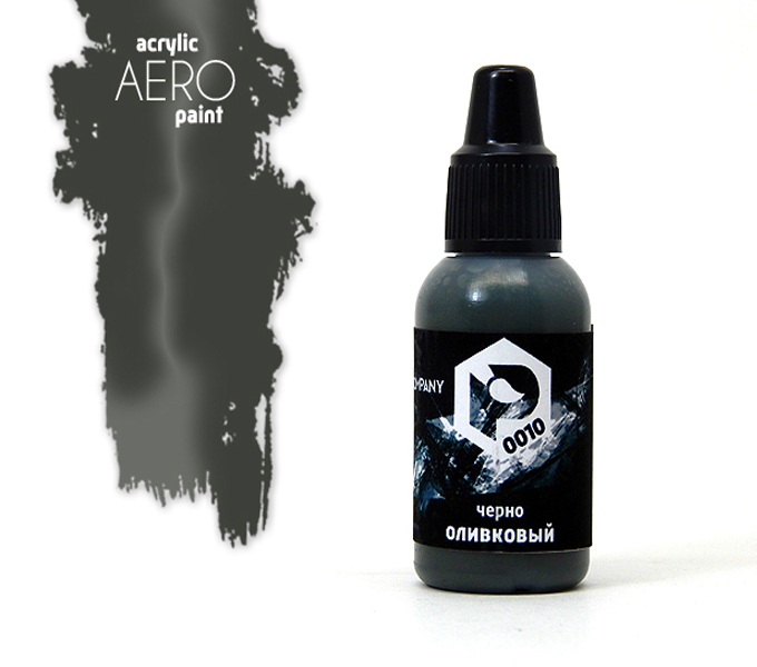 Краска для аэрографии Черно оливковый (Black olive) - арт.0010