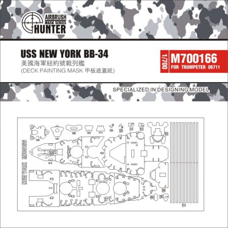 1:700 Маска окрасочная USS New York Bb-34 - M700166