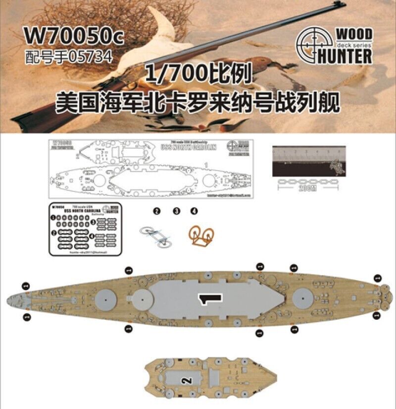 1:700 Набор деталей WWII Battleship USS North Carolina - W70050