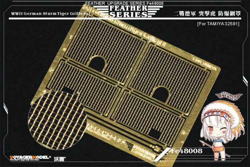 1:48 Фототравление WWII German SturmTiger Grills set - FE48008