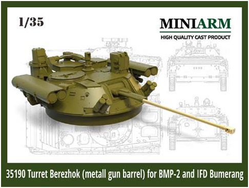 1:35 БМП-2 Конверсия 'Бережок' (башня+точеный ствол) - 35190