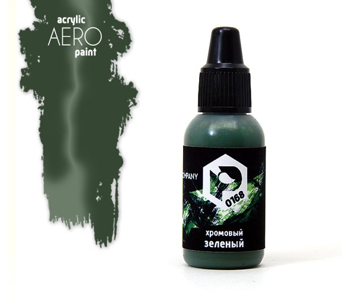 Краска для аэрографии Хромовый зелёный (Chrome green) - арт.0168