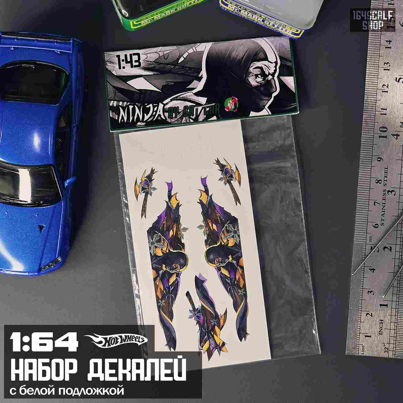 1:43 Декаль 'Ninja ver.yellow' - CSA091