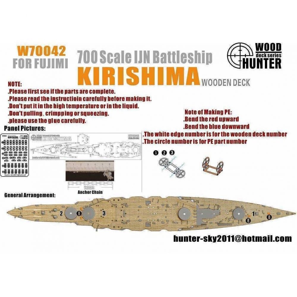 1:700 Набор деталей WWII IJN Battleship Kirishima (Fujimi 42021) - W70042