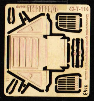 1:43 Фототравление Металлическая крышка аккумуляторного ящика Камский грузовик - 43-T-114