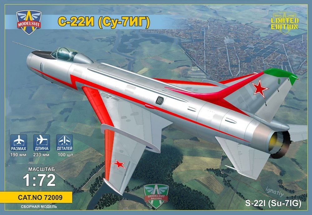 1:72 Сборная модель Самолет С-22И (Су-7ИГ) - 72009