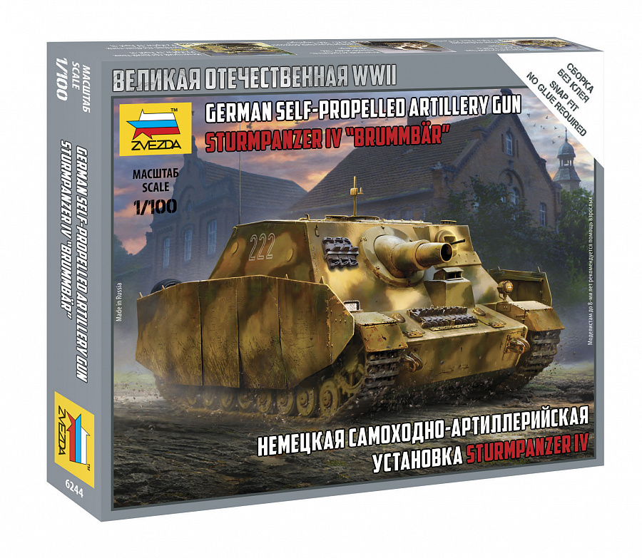 1:100 Сборная модель Немецкая самоходно-артиллерийская установка STURMPANZER IV - 6244
