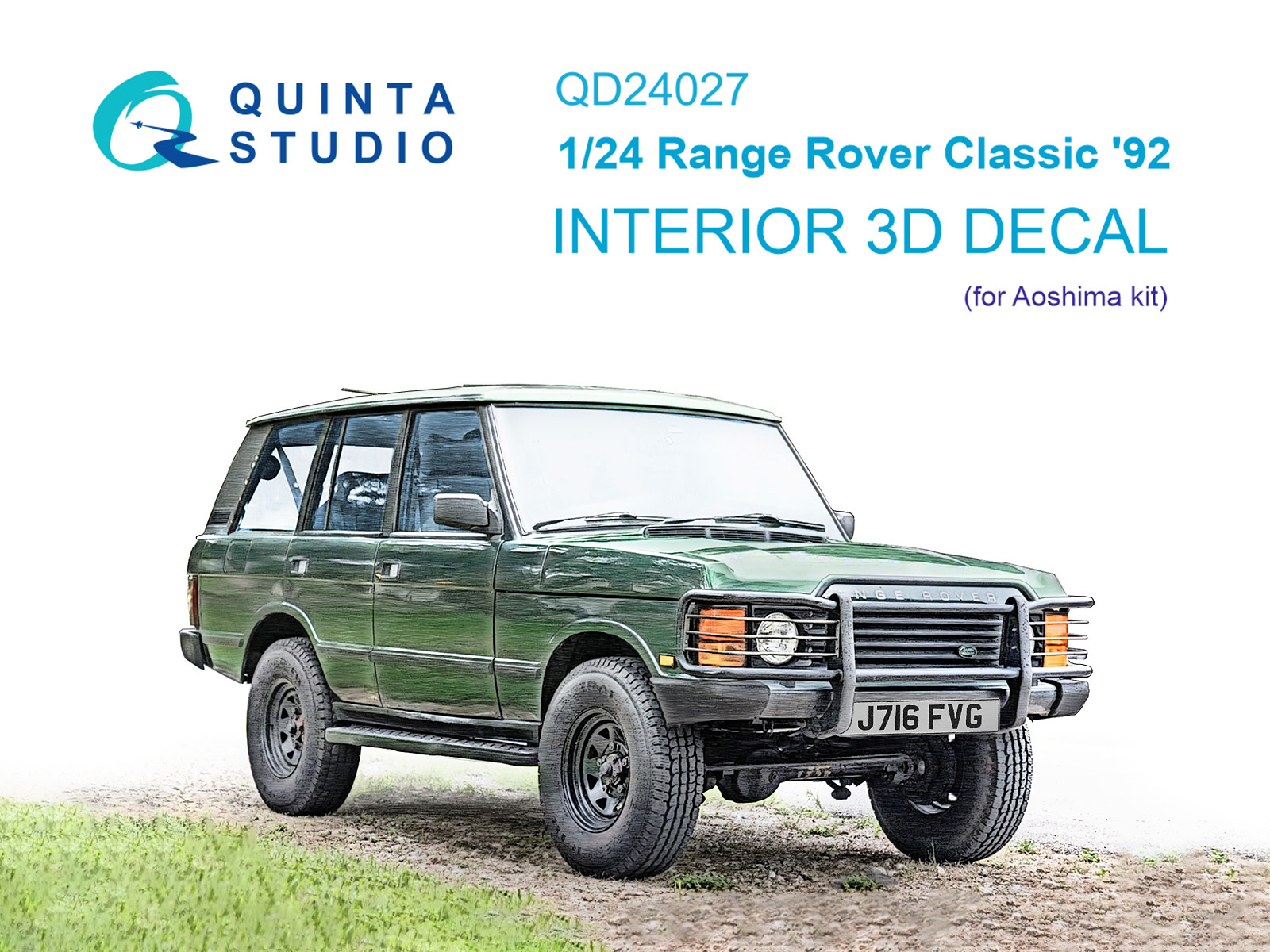 1:24 3D Декаль интерьера кабины Range Rover Classic '92 (Aoshima) - QD24027