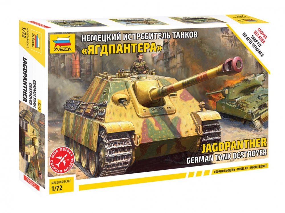 1:72 Сборная модель САУ Немецкий истребитель танков 'Ягдпантера' - 5042