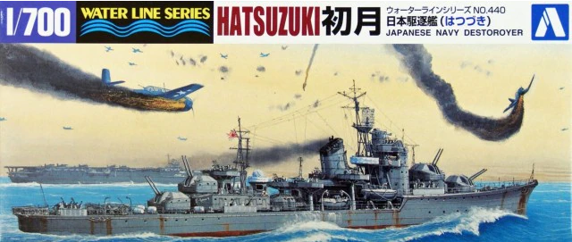 1:700 Сборная модель I.J.N. DESTROYER HATSUZUKI - 02463