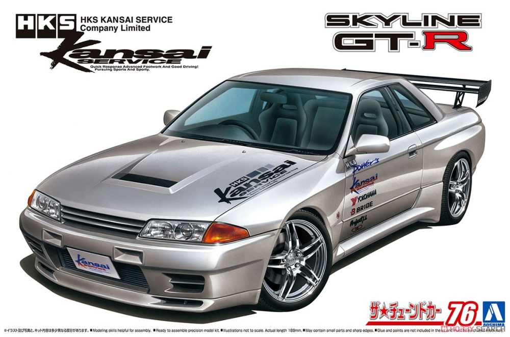 1:24 Сборная модель NISSAN Skyline GT-R R32 HKS Kansai - 06453