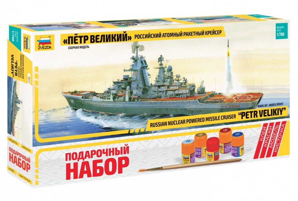 1:700 Сборная модель Крейсер 'Петр Великий' (подарочный набор) - 9017ПН