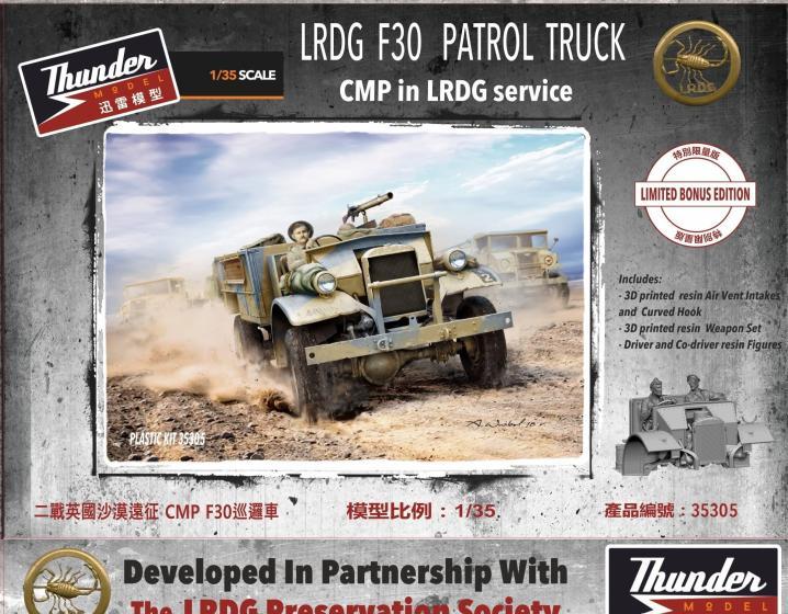 1:35 Сборная модель Патрульный грузовик LRDG F30 Patrol truck  +  фигуры - TM35305