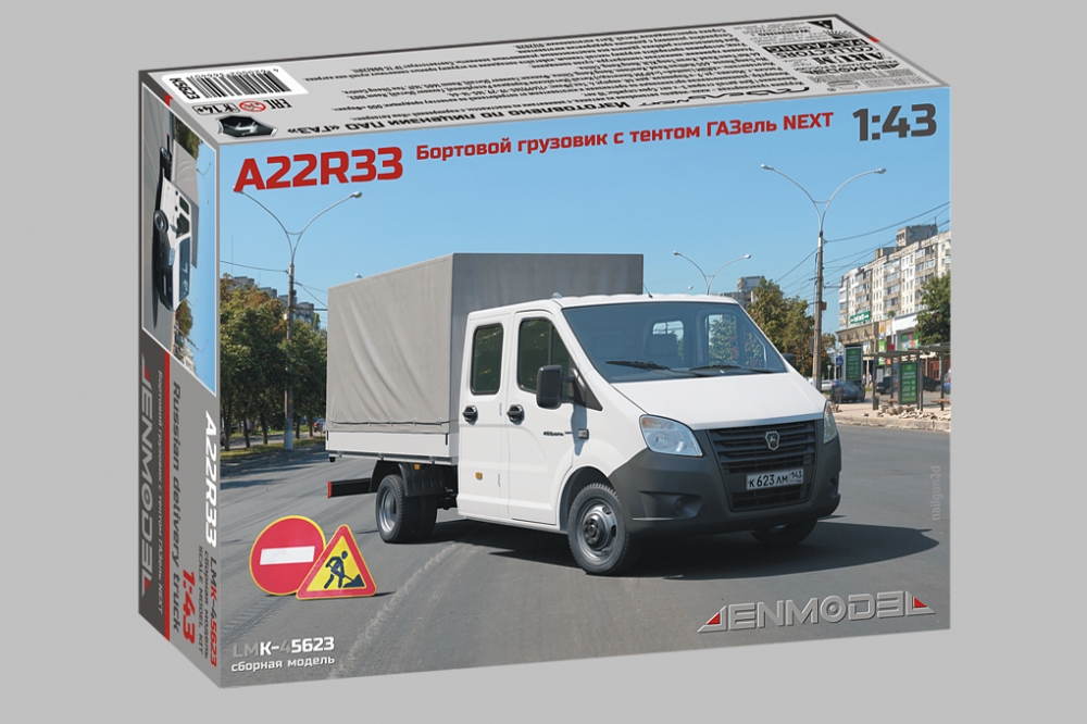 1:43 Сборная модель ГАЗель Next А22R33 бортовой с тентом - LMK-45623