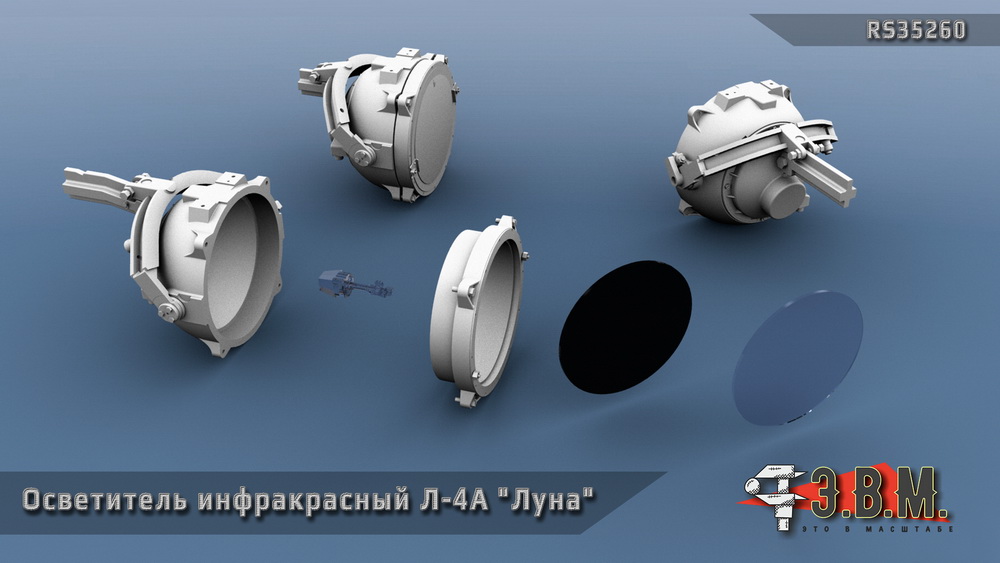 1:35 Осветитель инфракрасный Л-4а - RS35260