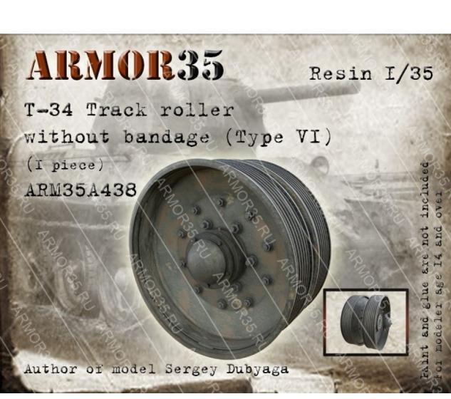 1:35 Т-34 Каток без бандажа,Тип 6 (1 штука) - ARM35A438