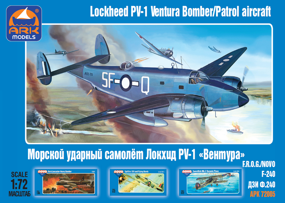 1:72 Сборная модель Американский бомбардировщик Lockheed Ventura PV-1 - 72005