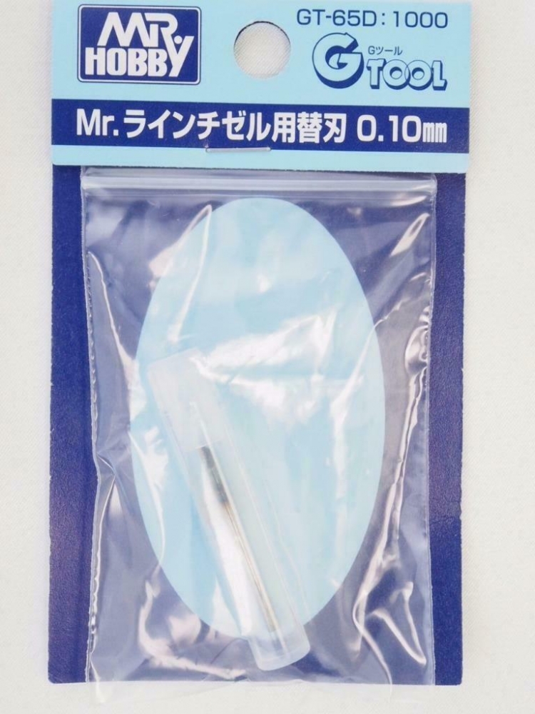 Ручной инструмент  Лезвие для скрайбера 0.1mm Blade for Mr.Line Chisel - GT-65D