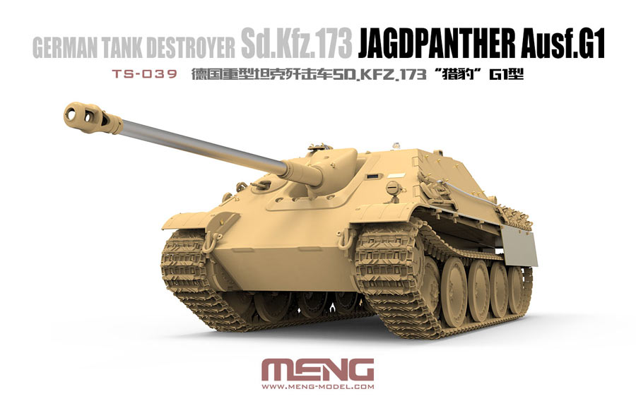 1:35 Сборная модель Немецкая противотанковая САУ Sd.Kfz.173 Jagdpanther Ausf.G1 - TS-039
