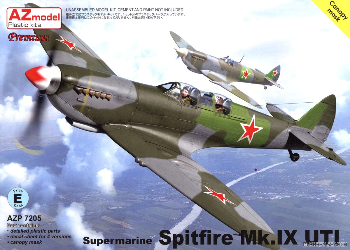 1:72 Сборная модель Supermarine Sptifire Mk.IX UTI - AZP7205