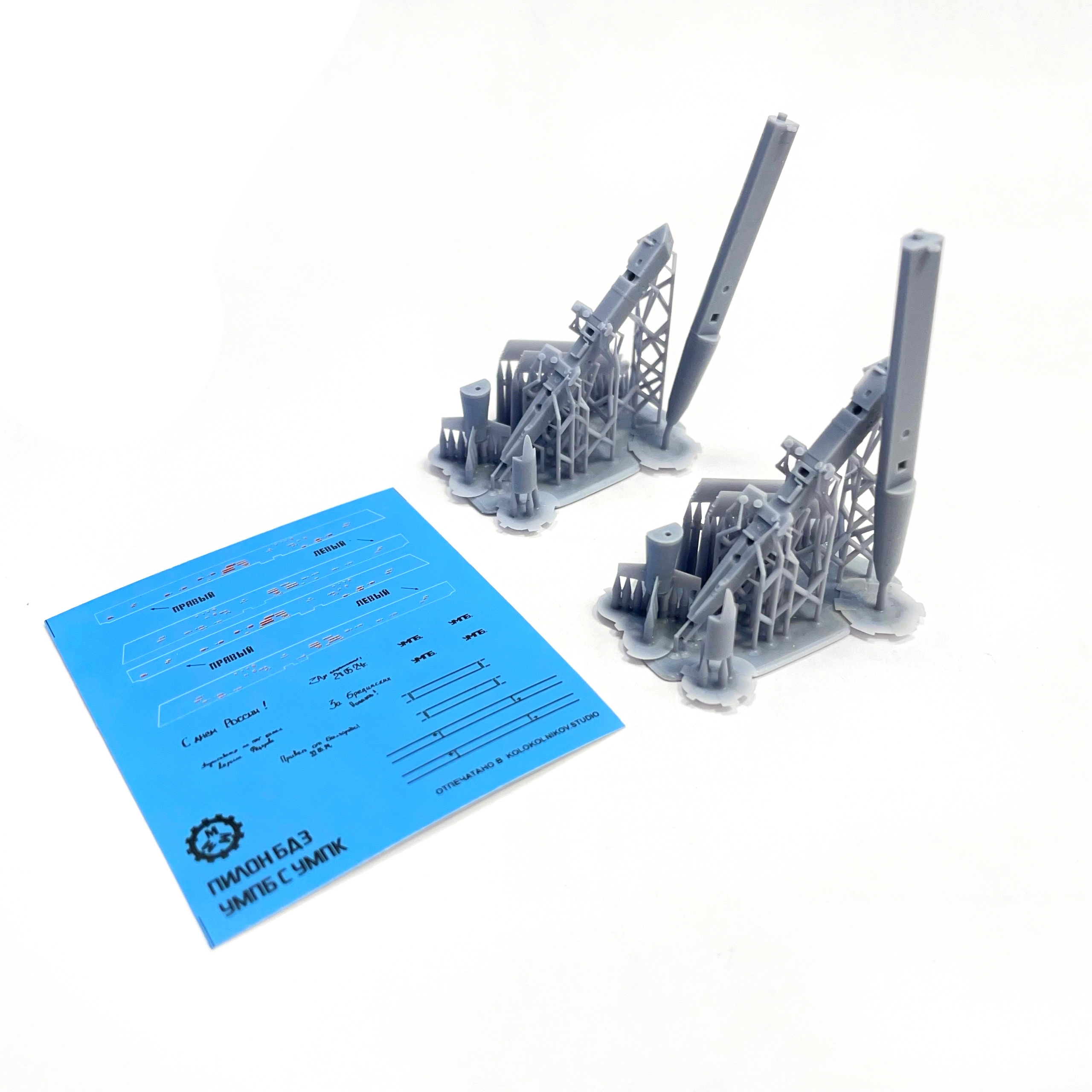 1:48 Бомбы УМПБ Д-30СН + пилон и декали (2 шт.) - mm48326