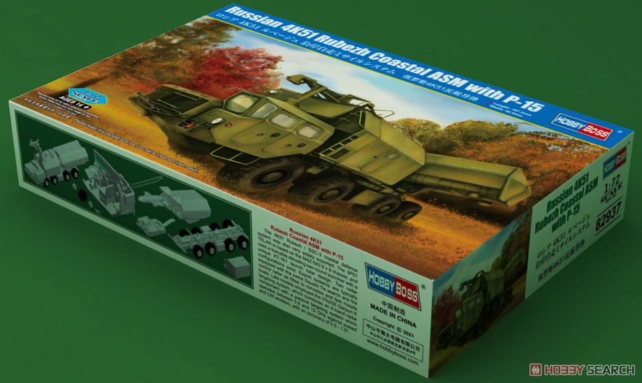 1:72 Сборная модель Российский береговой БРК 4K51 с P-15 - 82937