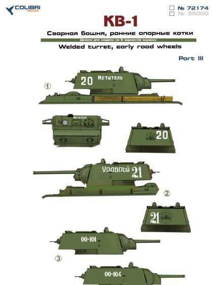 1:72 Декаль KV-1 (w/ welded turret) Part III - 72174