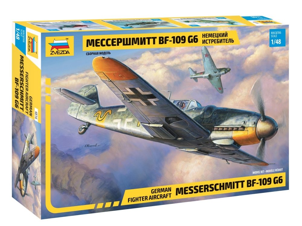 1:72 Сборная модель Немецкий истребитель Мессершмитт BF-109G6 - 4816