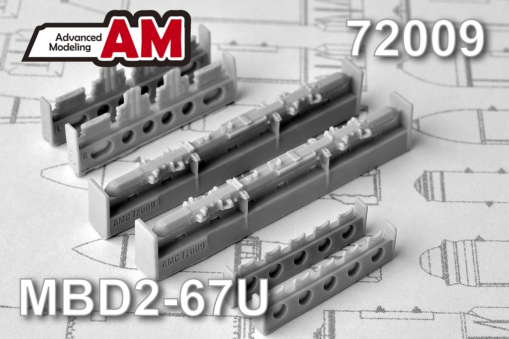 1:72 Набор для доработки Многозамковый балочный держатель МБД2-67У,  (2 шт. и 4 шт. САБ-100) - АМС 72009