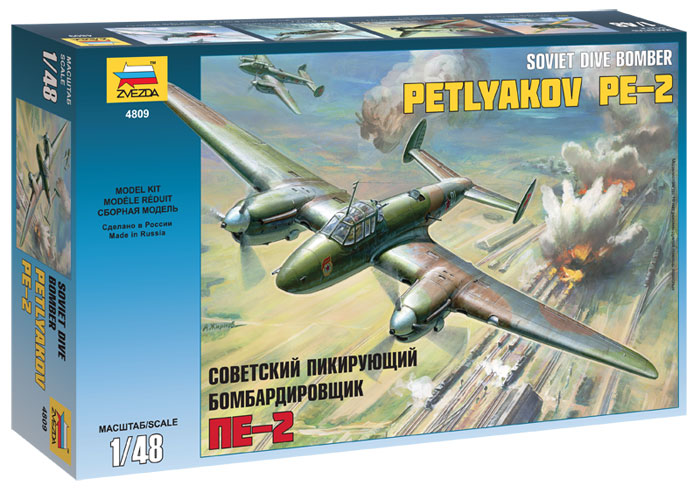 1:48 Сборная модель Советский пикирующий бомбардировщик Пе-2 - 4809