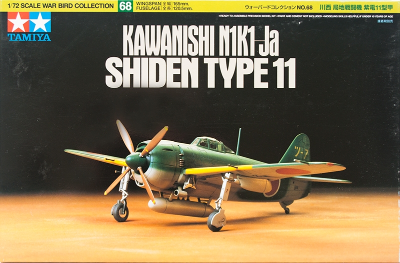 1:72 Сборная модель Японский истребитель Kawanishi N1K-Jа Shiden Type 11 - 60768