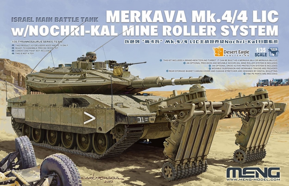 1:35 Сборная модель Israel Main Battle Tank Merkava Mk.4/4LIC w/Nochri-Kal Mine Roller System - TS-049