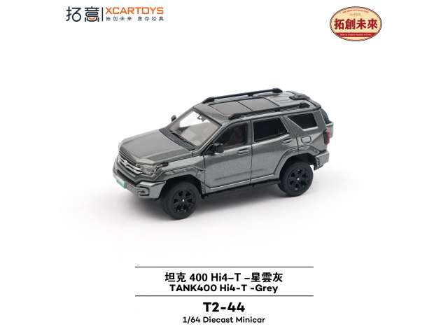 1:64 Tank 400 Hi4-T, grey - XcarT2-44