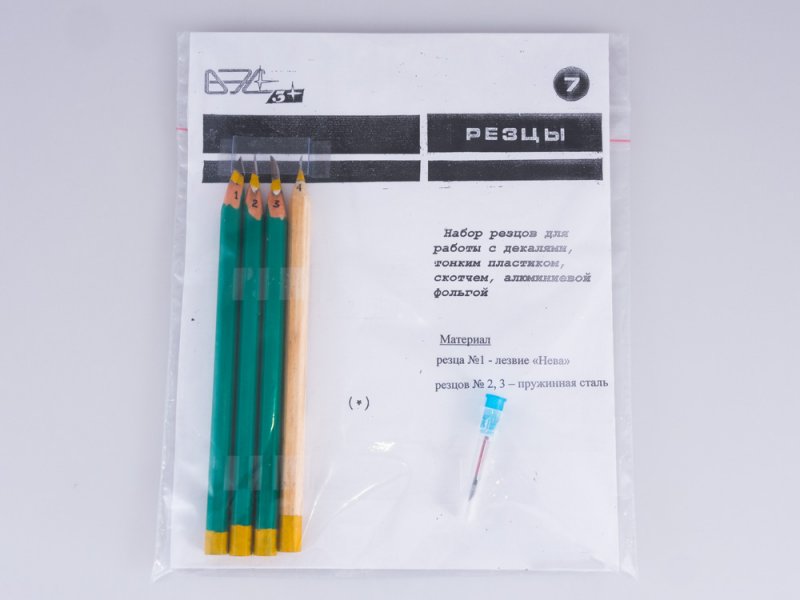 Набор резцов (4 шт) - 7