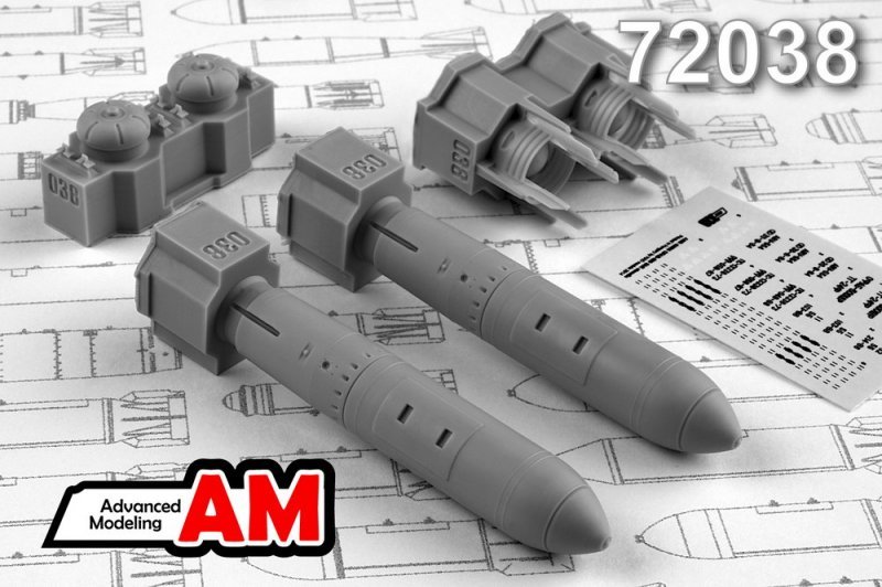 ФАБ-500ШР (2шт.) /фугасная авиабомба калибра 500кг - AMC72038
