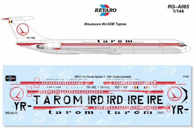 1:144 Декаль Ил-62М Таром - RG-A065