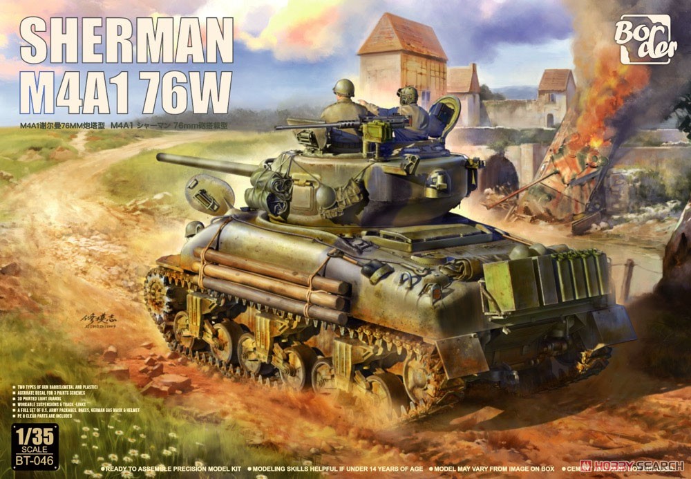 1:35 Сборная модель Sherman M4A1 76W - BT-046