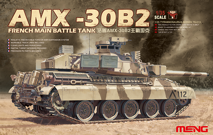 1:35 Сборная модель Французский ОБТ AMX-30B2 - TS-013