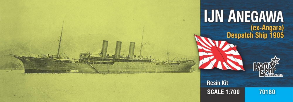 1:700 Сборная модель IJN Anegawa (ex-Angara), 1905 г. - KB70180