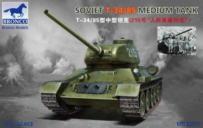 1:32 Сборная модель Soviet T-34/85 Medium Tank - MB32001