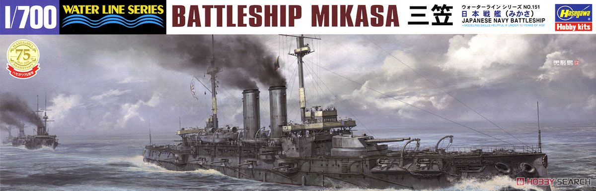 1:700 Сборная модель Линкор IJN BATTLESHIP MIKASA - 49151