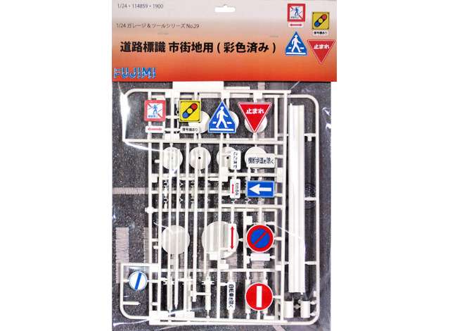 1:24 Сборная модель Road Sign for Urban Areas *Painted* - 114859