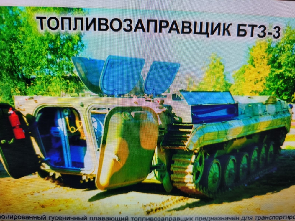 1:43 Набор конверсии №15 на БМП-1 БТЗ-3 - M0060