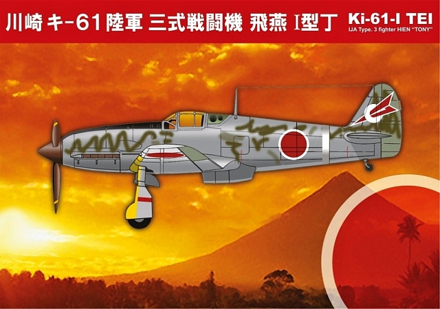 1:72 Сборная модель Ki-61 Tei Silver - 92145