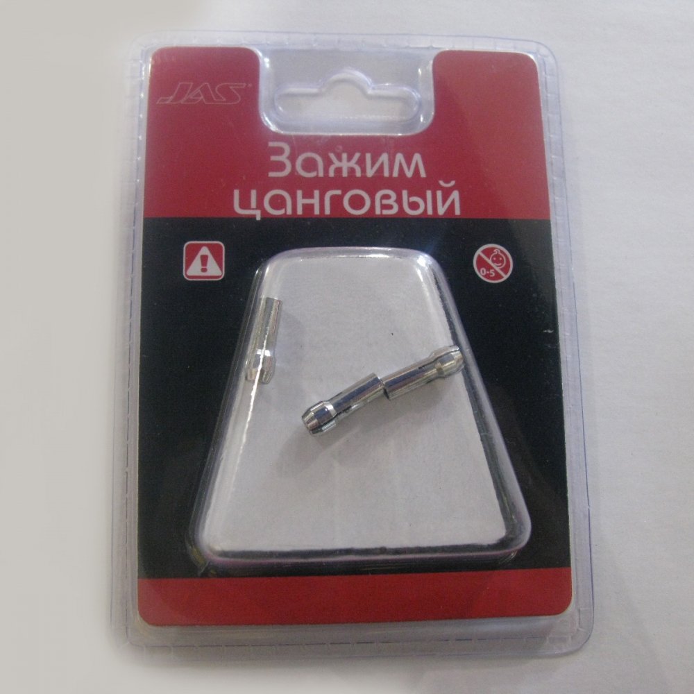 Зажим цанговый, 1,6 мм, 3 шт./уп., блистер - 2952