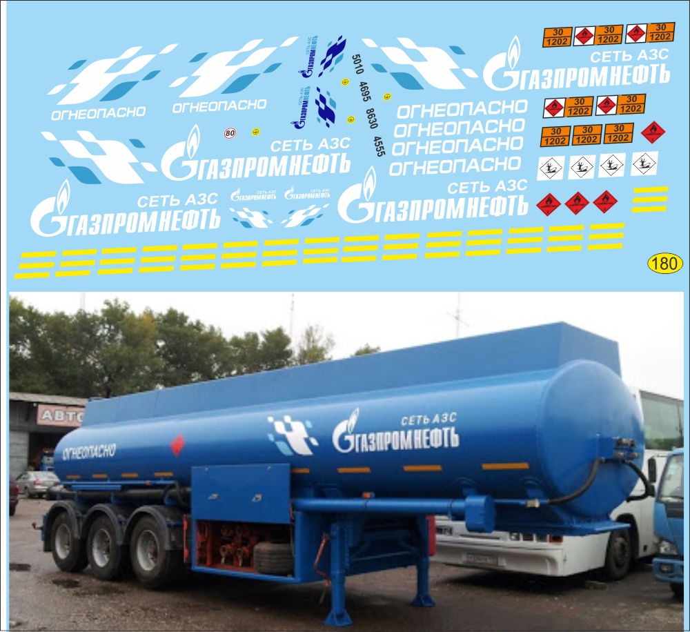 1:43 Набор декалей Цистерна Газпромнефть (синий) - U180