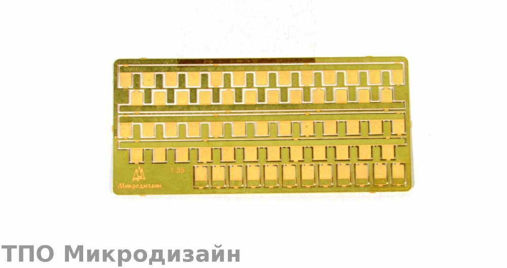1:35 Фототравление Рояльная петля универсальная - 035209