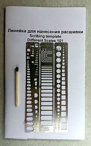 Фототравление Линейка для нанесения расшивки - МF101
