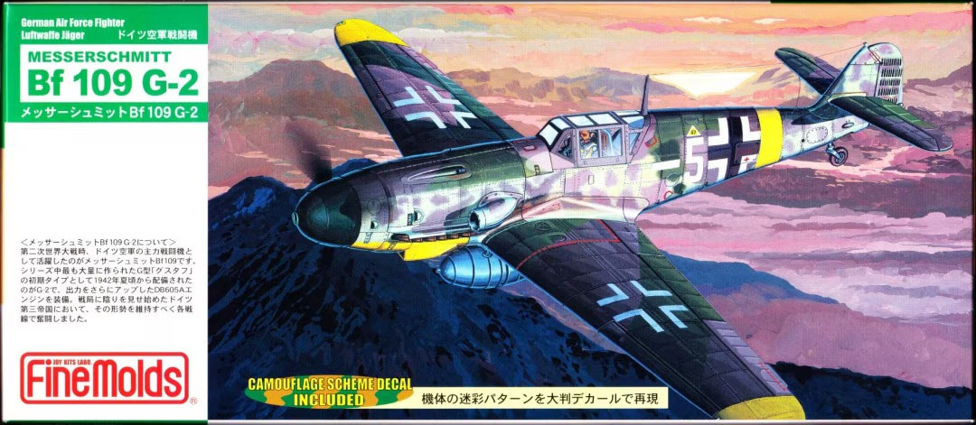 1:72 Сборная модель Самолет Messerschmitt Bf 109 G-2 Sta.Kap.8./ JG52 with Gunther Rall Figure - FL6SP